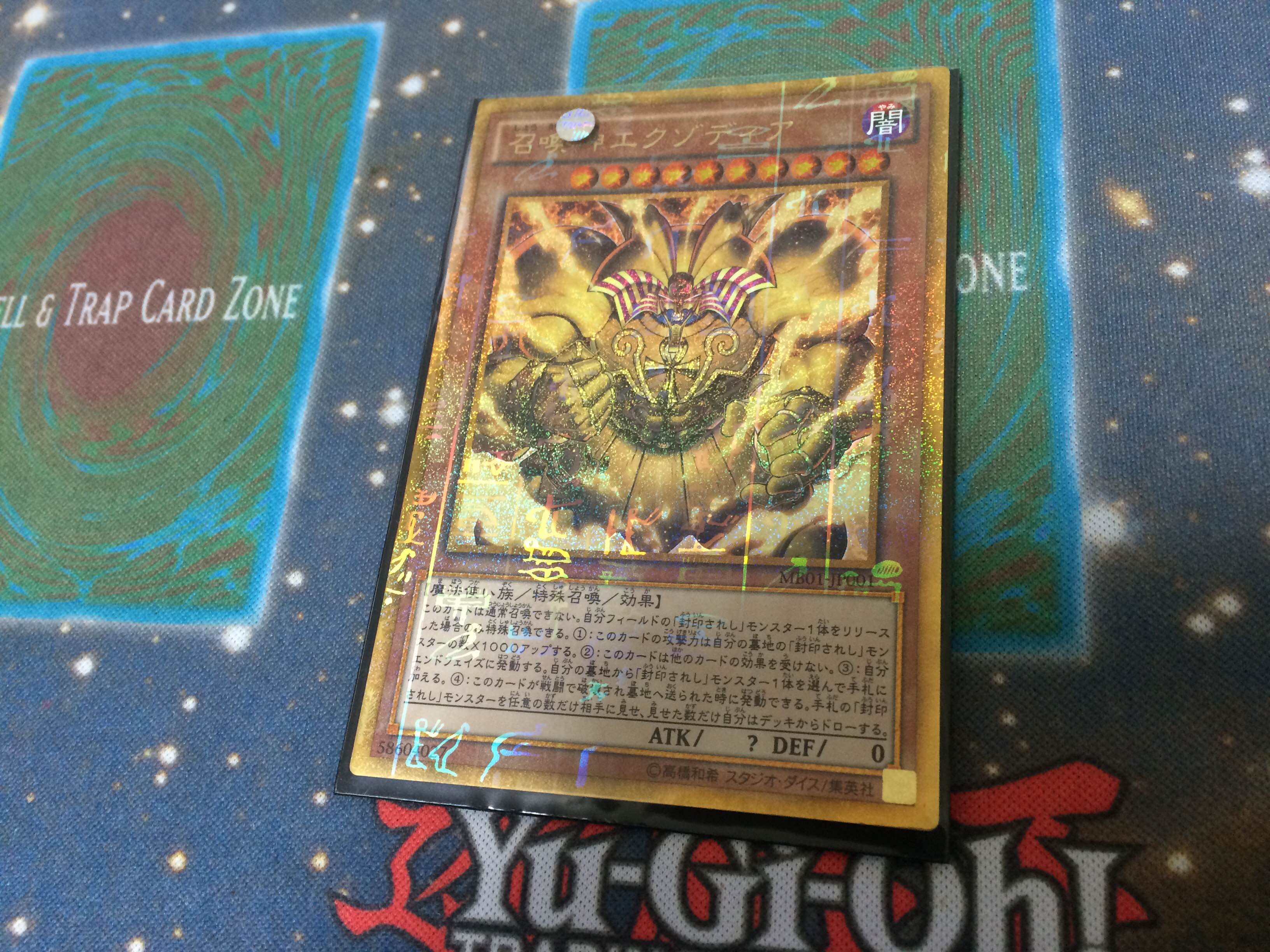 遊戯王 レビュー】 ミレニアムボックス を買ってきました！ 気になる 