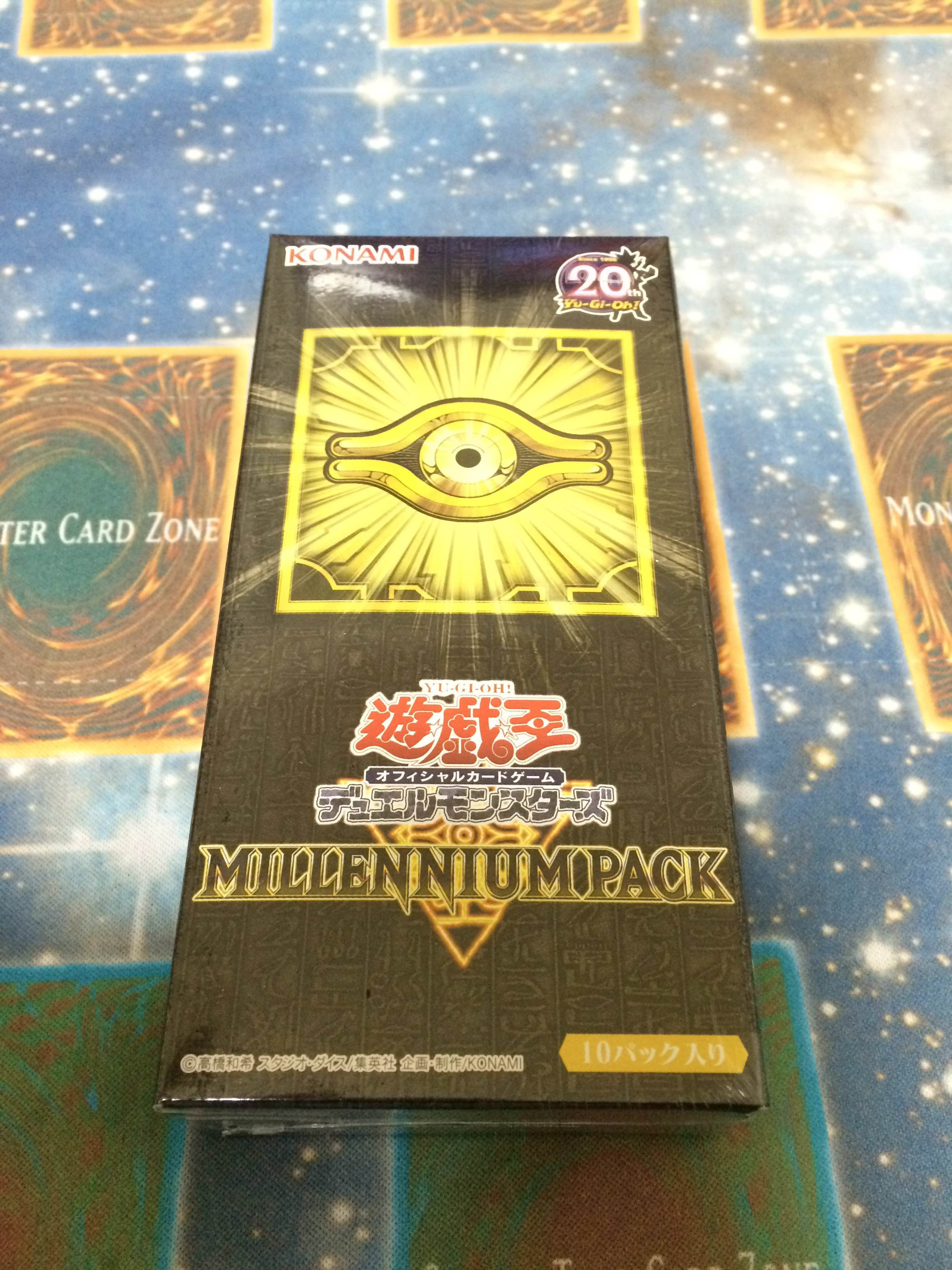 遊戯王 パック開封 ミレニアムパック 購入 開封結果をば