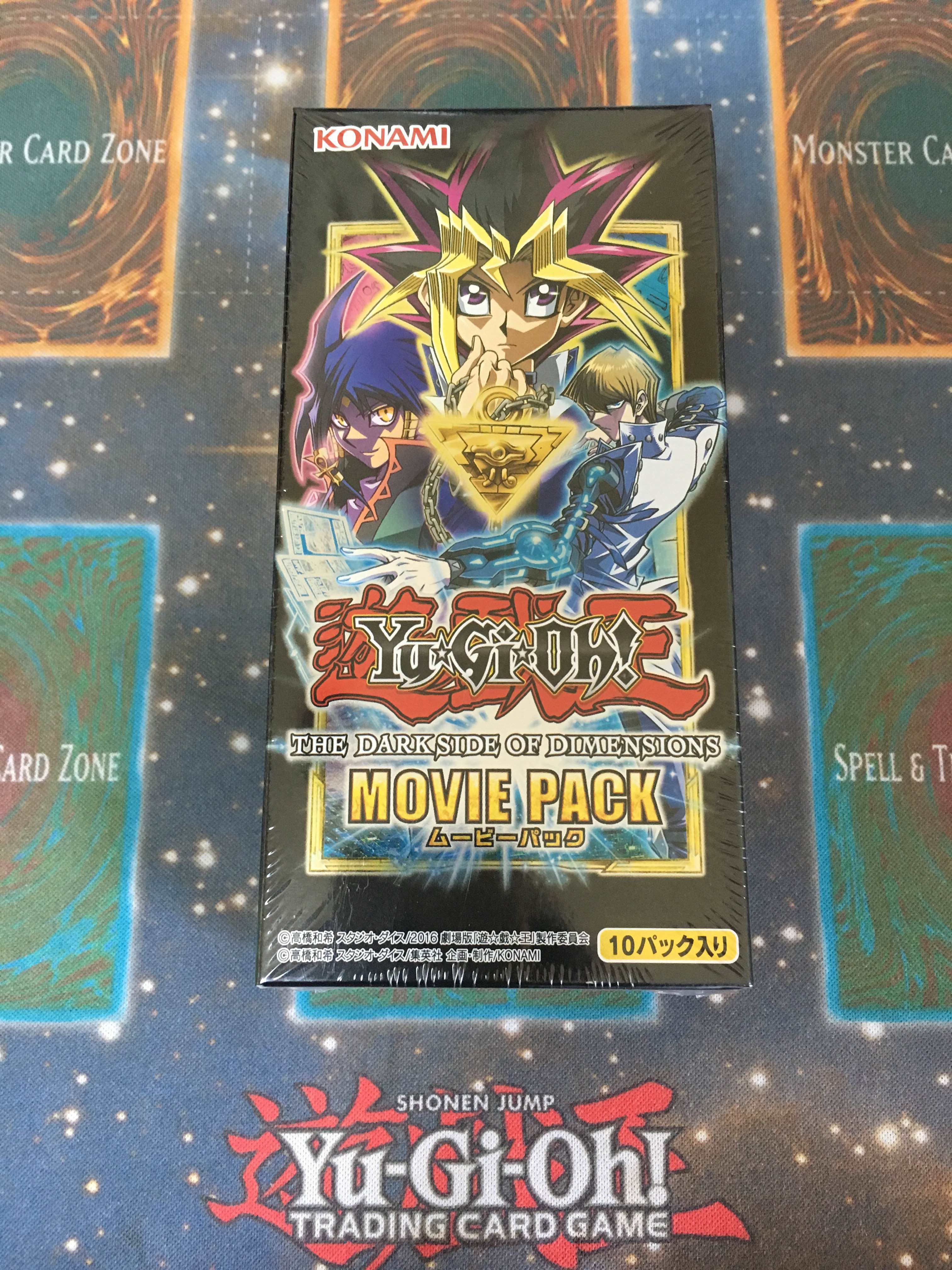 遊戯王 パック開封 ムービーパック購入 きたれカオスmax