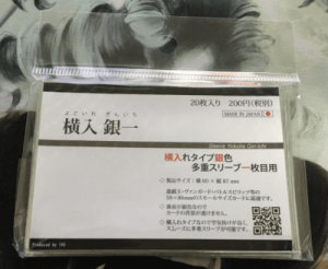 銀一１
