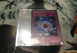 銀一６