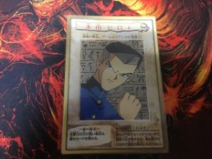 遊戯王 バンダイ版 遊戯王カードダスの謎を追う Vol 2 キャラクターカード編