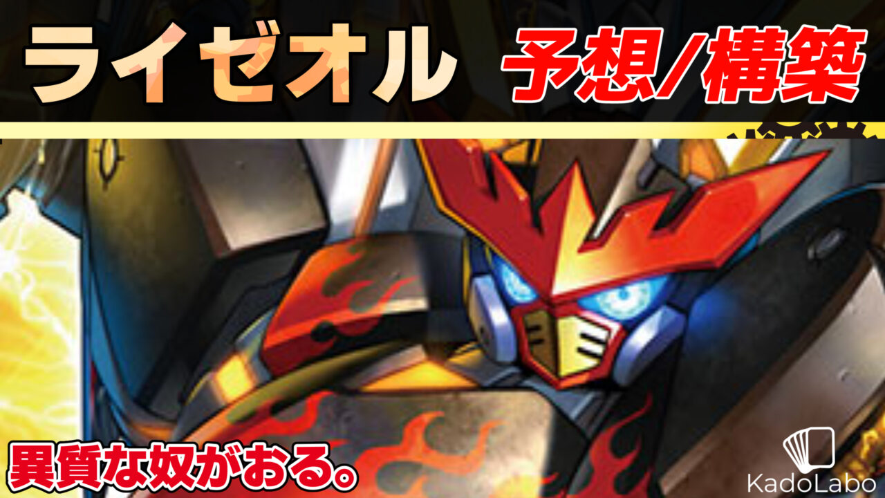 遊戯王 ちょいこれ】 オシリスの天空竜 (GB4) のエラーカード 