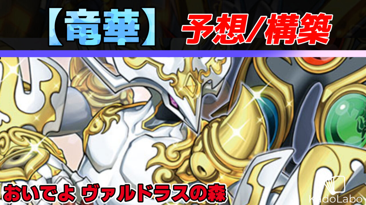 遊戯王 ちょいこれ】 オシリスの天空竜 (GB4) のエラーカード 